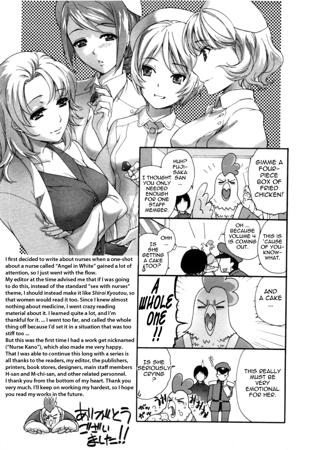 [Fujisaka Kuuki] Nurse o Kanojo ni Suru Houhou - How To Go Steady With A Nurse 4 Fhentai.net - Page 198