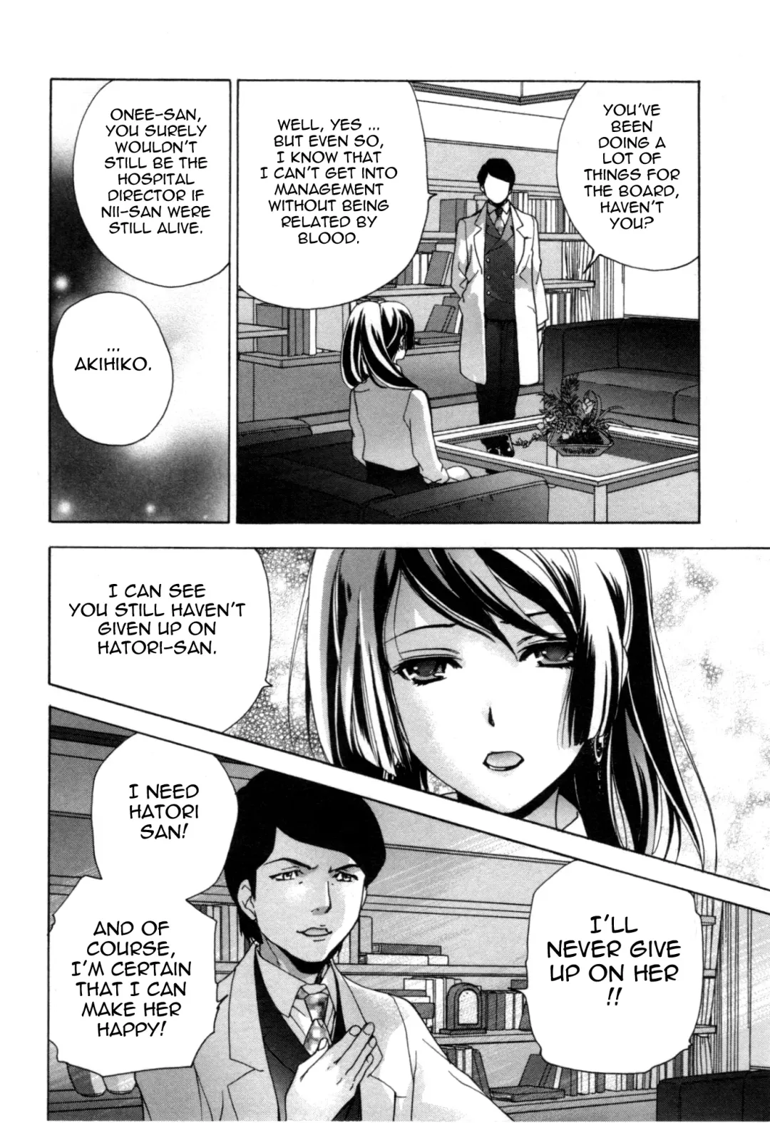 [Fujisaka Kuuki] Nurse o Kanojo ni Suru Houhou - How To Go Steady With A Nurse 4 Fhentai.net - Page 21