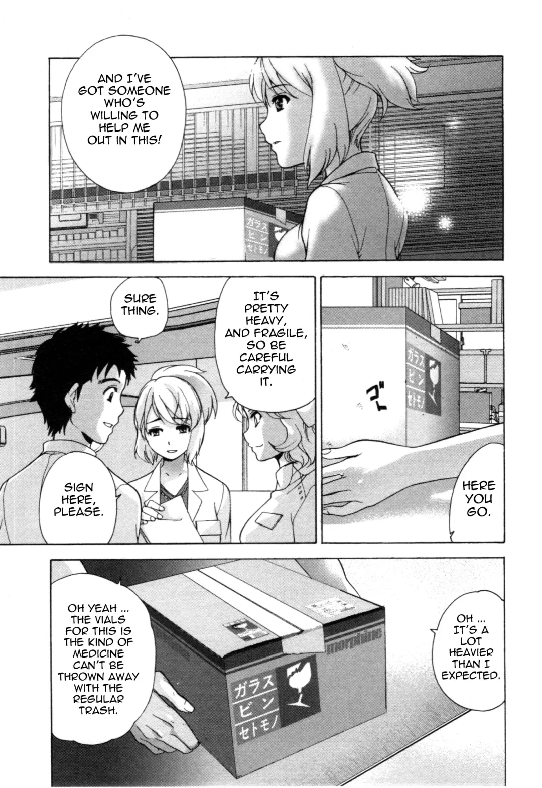 [Fujisaka Kuuki] Nurse o Kanojo ni Suru Houhou - How To Go Steady With A Nurse 4 Fhentai.net - Page 22