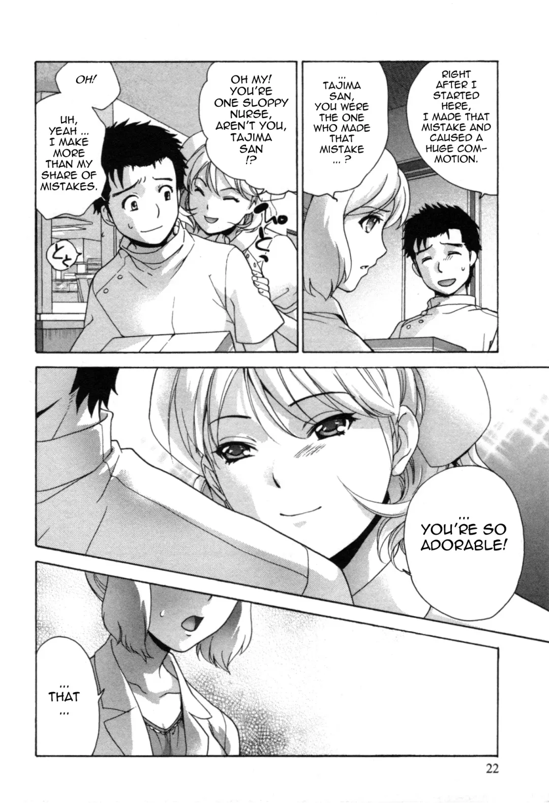 [Fujisaka Kuuki] Nurse o Kanojo ni Suru Houhou - How To Go Steady With A Nurse 4 Fhentai.net - Page 23