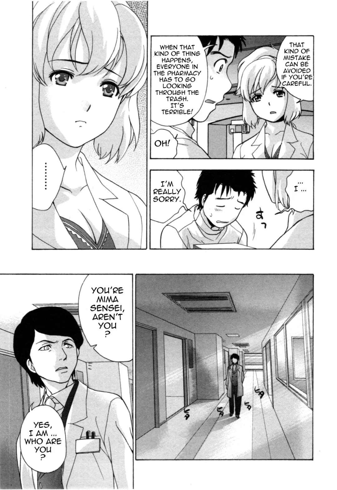 [Fujisaka Kuuki] Nurse o Kanojo ni Suru Houhou - How To Go Steady With A Nurse 4 Fhentai.net - Page 24