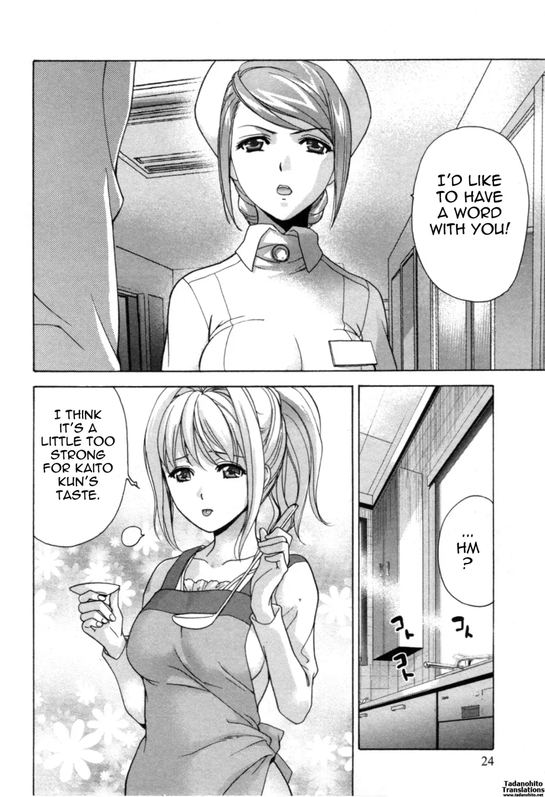 [Fujisaka Kuuki] Nurse o Kanojo ni Suru Houhou - How To Go Steady With A Nurse 4 Fhentai.net - Page 25