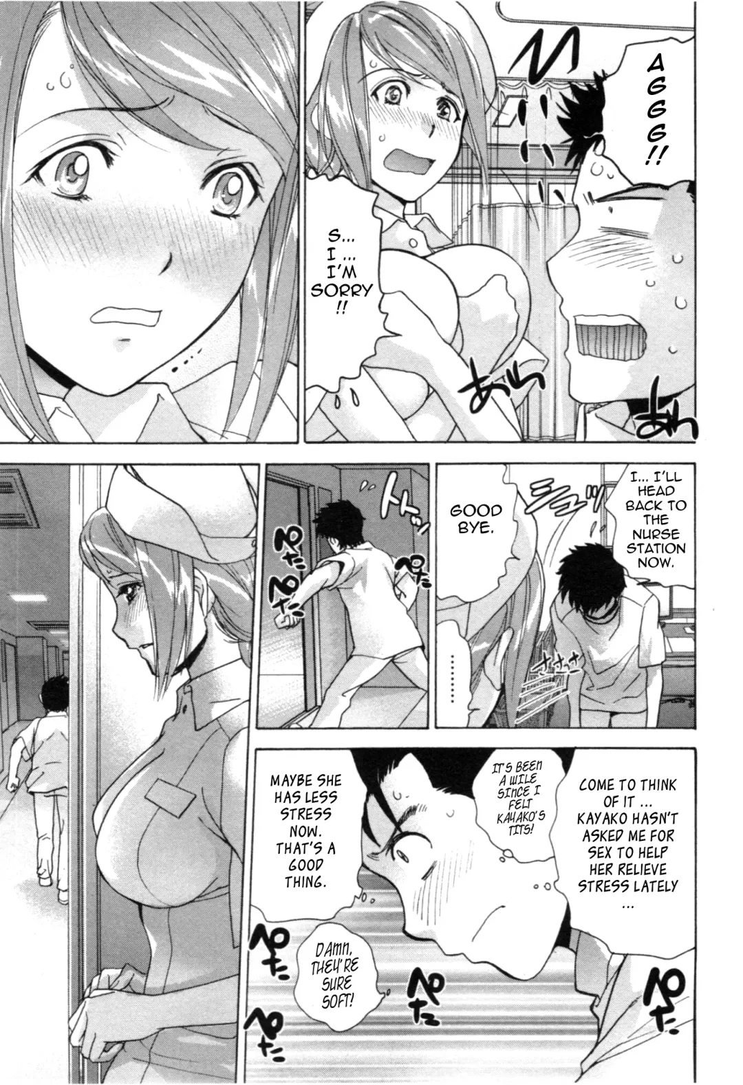 [Fujisaka Kuuki] Nurse o Kanojo ni Suru Houhou - How To Go Steady With A Nurse 4 Fhentai.net - Page 38