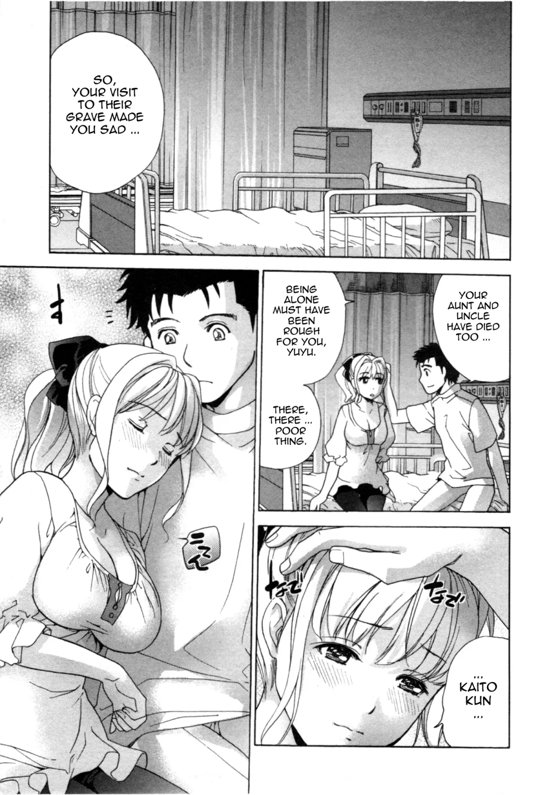 [Fujisaka Kuuki] Nurse o Kanojo ni Suru Houhou - How To Go Steady With A Nurse 4 Fhentai.net - Page 56