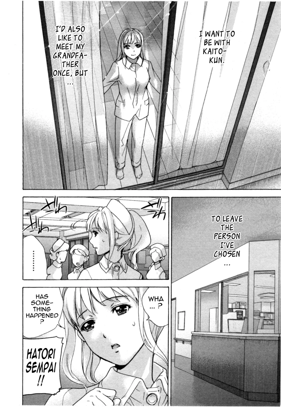 [Fujisaka Kuuki] Nurse o Kanojo ni Suru Houhou - How To Go Steady With A Nurse 4 Fhentai.net - Page 69