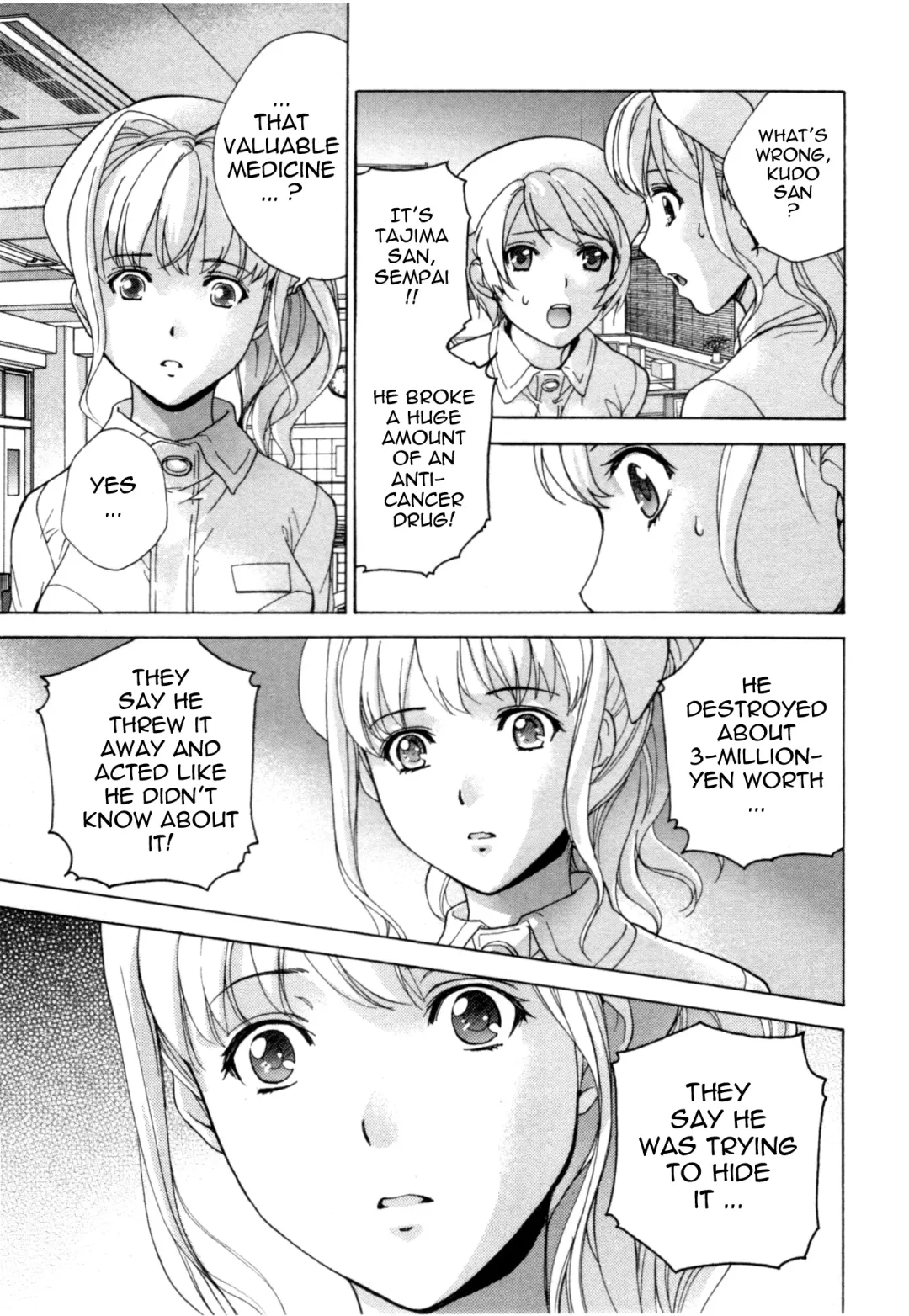 [Fujisaka Kuuki] Nurse o Kanojo ni Suru Houhou - How To Go Steady With A Nurse 4 Fhentai.net - Page 70