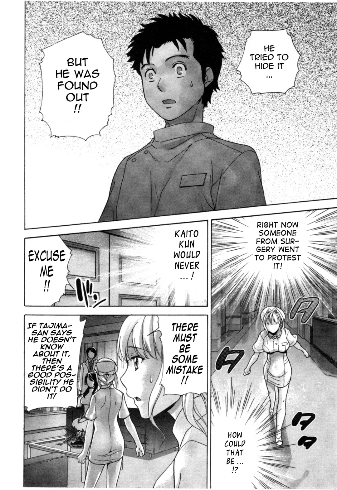 [Fujisaka Kuuki] Nurse o Kanojo ni Suru Houhou - How To Go Steady With A Nurse 4 Fhentai.net - Page 71