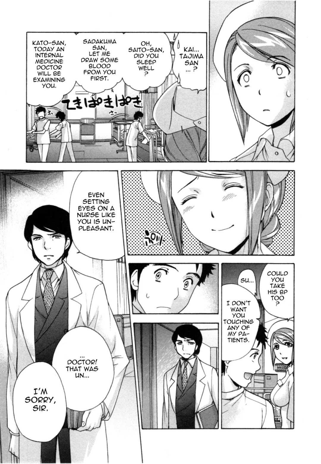 [Fujisaka Kuuki] Nurse o Kanojo ni Suru Houhou - How To Go Steady With A Nurse 4 Fhentai.net - Page 82