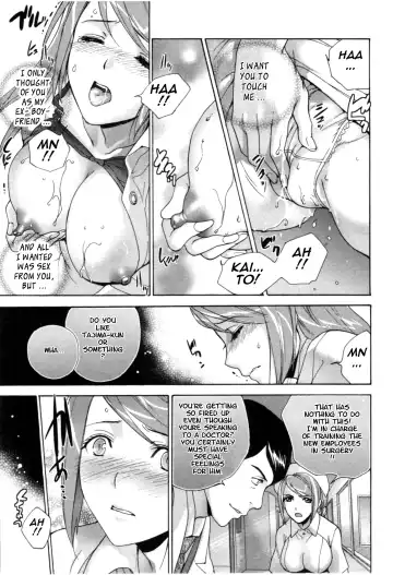 [Fujisaka Kuuki] Nurse o Kanojo ni Suru Houhou - How To Go Steady With A Nurse 4 Fhentai.net - Page 40