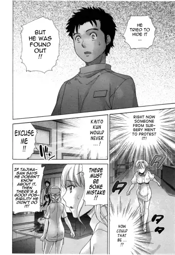 [Fujisaka Kuuki] Nurse o Kanojo ni Suru Houhou - How To Go Steady With A Nurse 4 Fhentai.net - Page 71