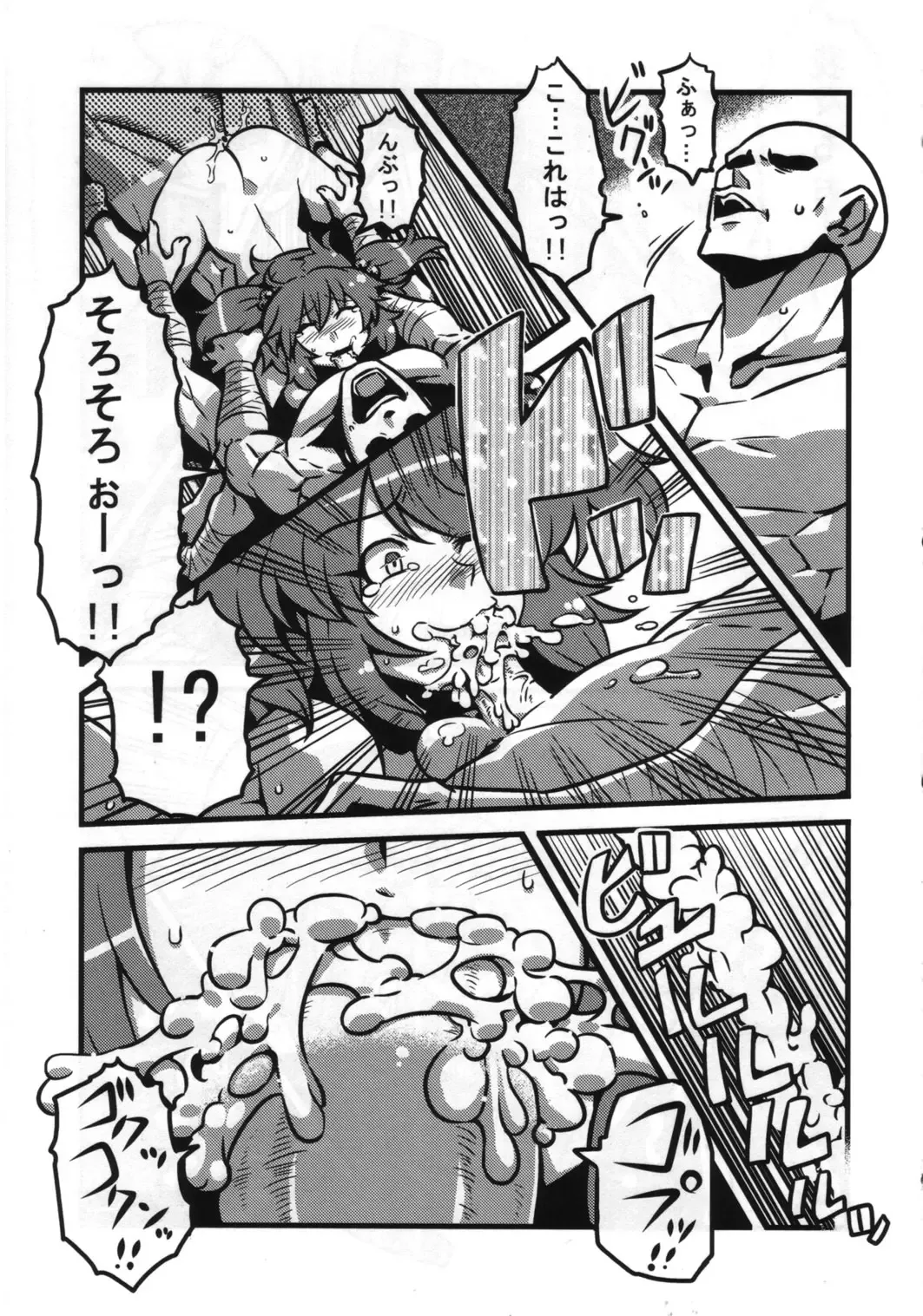 Touhou Torogao Goudoushi Torokeru Face ha Ikijirushi! Fhentai - Page 34