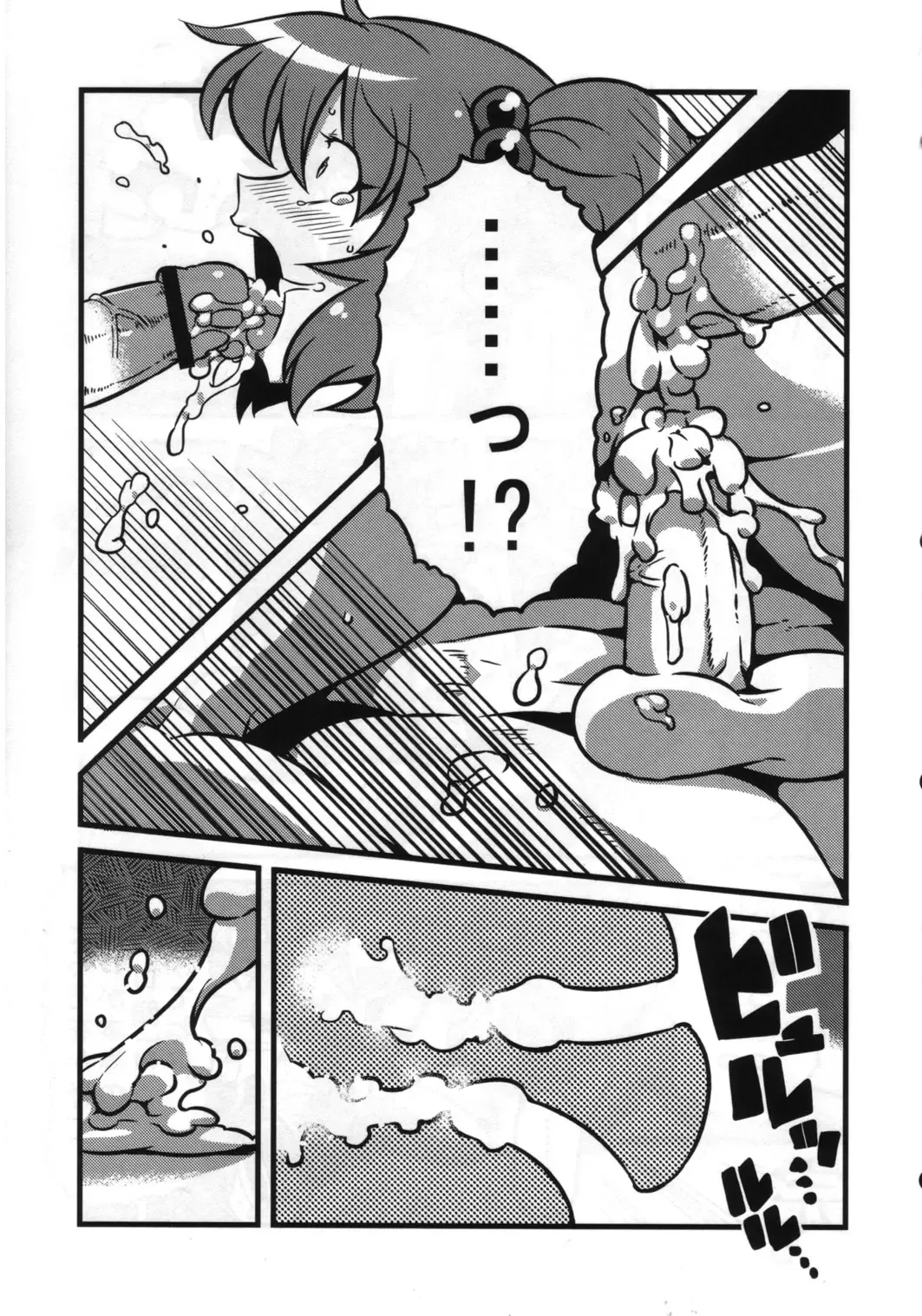 Touhou Torogao Goudoushi Torokeru Face ha Ikijirushi! Fhentai - Page 36