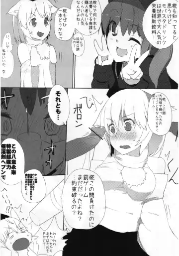 Touhou Torogao Goudoushi Torokeru Face ha Ikijirushi! Fhentai - Page 41