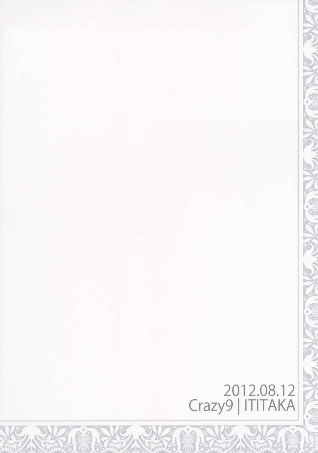 [Ichitaka] C9-02 Asuna no Neteru Ma ni Fhentai - Page 29