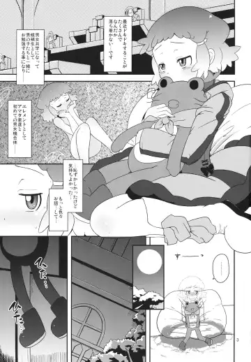 [Nalvas] Potteri Kouhosei Fhentai.net - Page 2