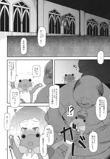 [Nalvas] Potteri Kouhosei Fhentai.net - Page 3