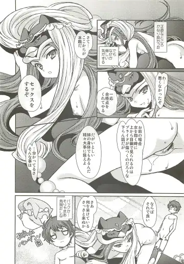 [Naruse Hirofumi] Seizon Senryaku no Tashinamikata Fhentai.net - Page 9