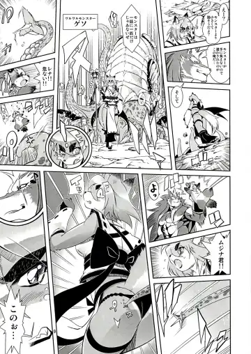 [Amakuchi] Mahou no Juujin Foxy Rena 1 Fhentai.net - Page 9