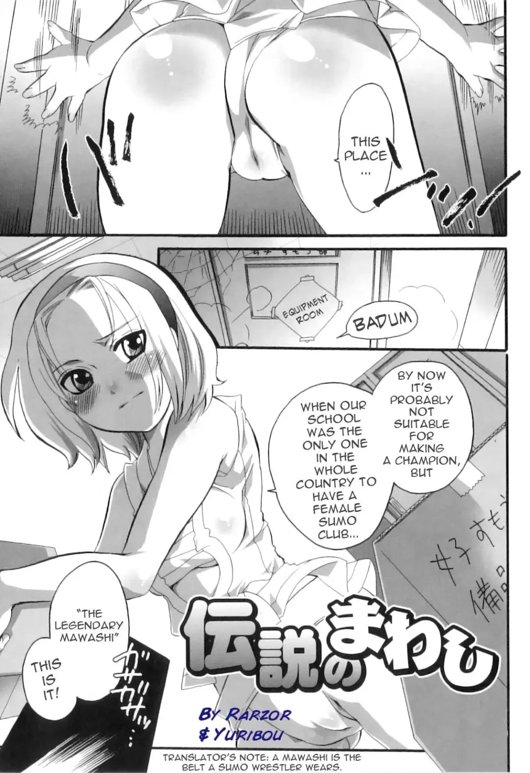 [Inochi Wazuka] The Legendary Mawashi Fhentai - Page 1