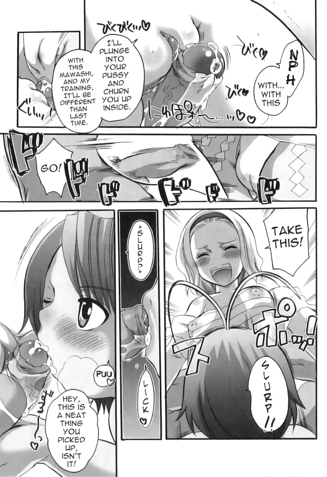 [Inochi Wazuka] The Legendary Mawashi Fhentai - Page 11