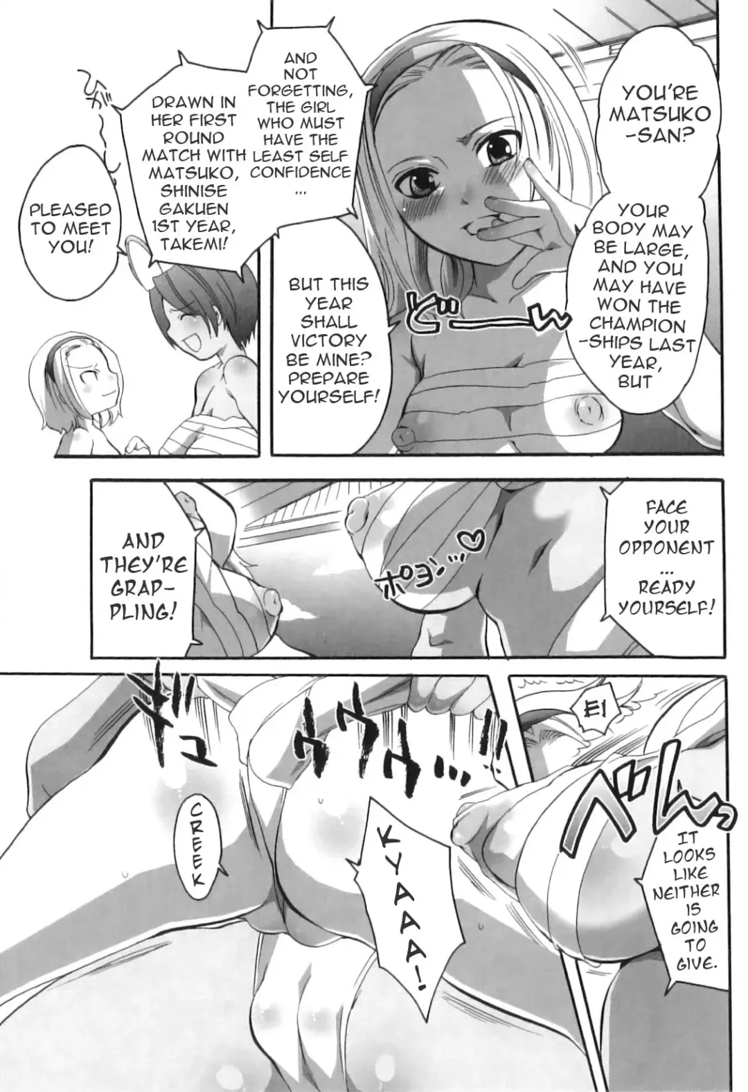 [Inochi Wazuka] The Legendary Mawashi Fhentai - Page 3