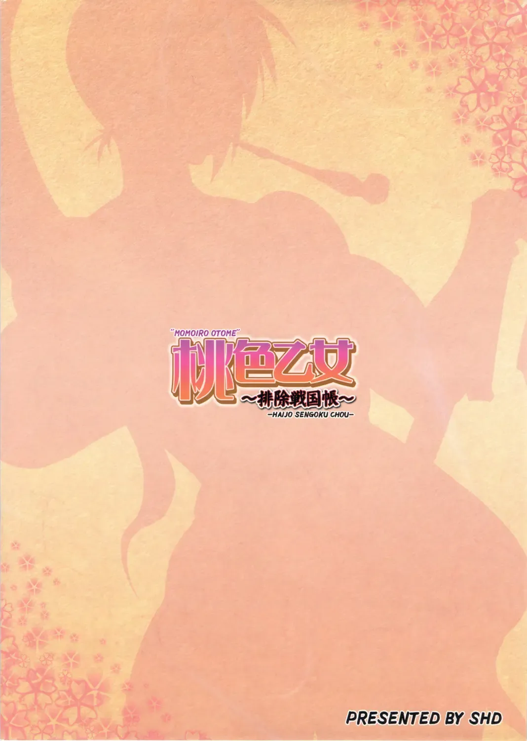 [Buchou Chinke - Hiromi] Momoiro Otome ~Haijo Sengokuchou~ Fhentai - Page 34