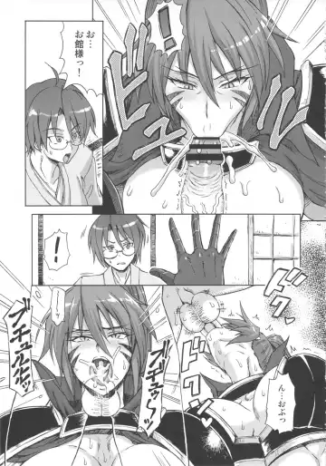 [Buchou Chinke - Hiromi] Momoiro Otome ~Haijo Sengokuchou~ Fhentai - Page 6