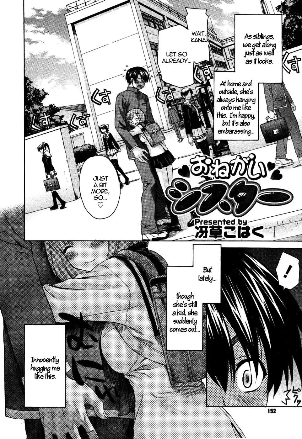 [Saegusa Kohaku] Onegai Sister Ch.1-3 Fhentai.net - Page 2