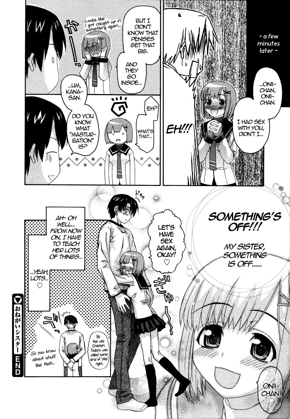 [Saegusa Kohaku] Onegai Sister Ch.1-3 Fhentai.net - Page 22