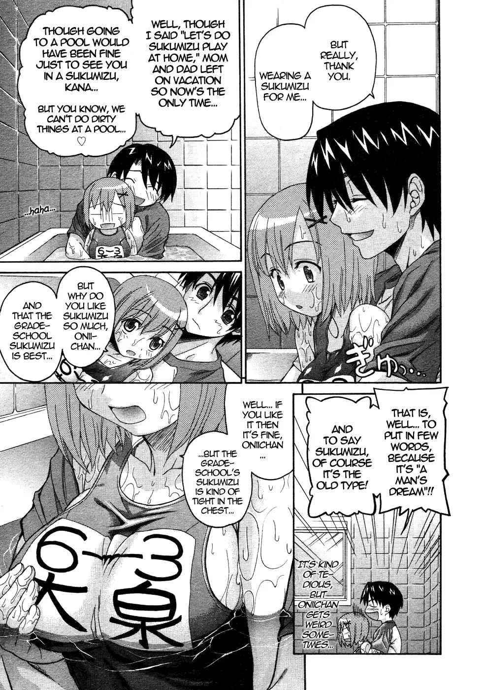 [Saegusa Kohaku] Onegai Sister Ch.1-3 Fhentai.net - Page 27