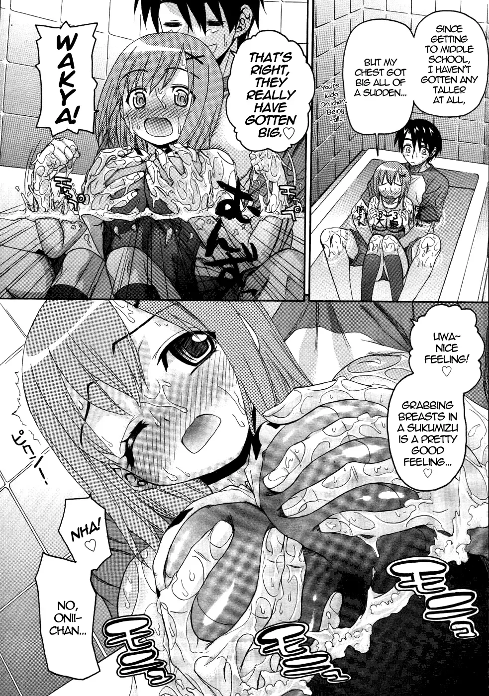 [Saegusa Kohaku] Onegai Sister Ch.1-3 Fhentai.net - Page 28