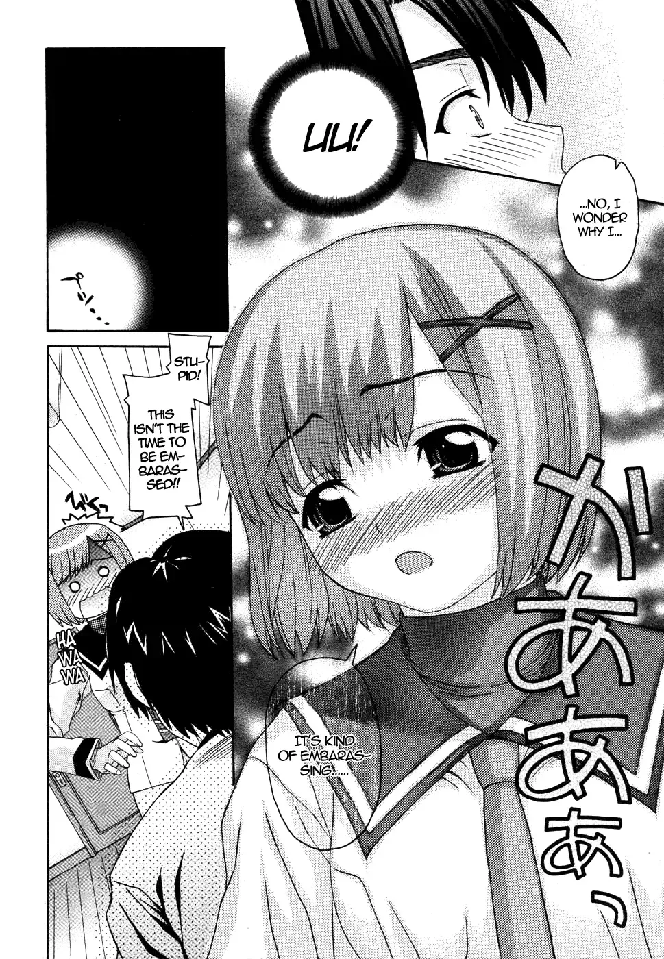 [Saegusa Kohaku] Onegai Sister Ch.1-3 Fhentai.net - Page 8