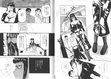 [Kusatsu Terunyo] Darkwhisper Fhentai - Page 14