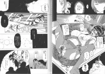 [Kusatsu Terunyo] Darkwhisper Fhentai - Page 15