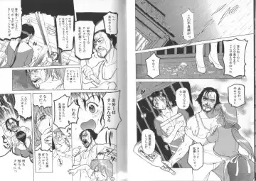 [Kusatsu Terunyo] Darkwhisper Fhentai - Page 25