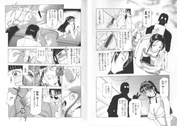 [Kusatsu Terunyo] Darkwhisper Fhentai - Page 4