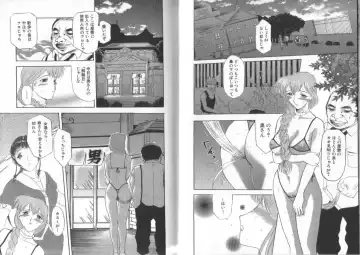 [Kusatsu Terunyo] Darkwhisper Fhentai - Page 79