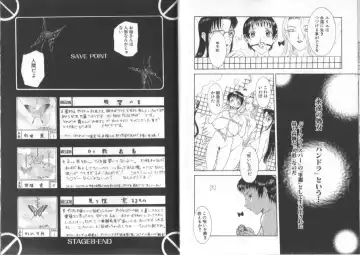 [Kusatsu Terunyo] Darkwhisper Fhentai - Page 87