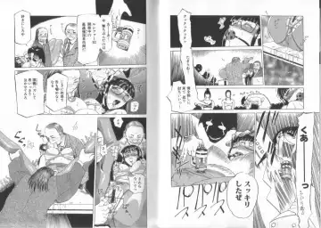 [Kusatsu Terunyo] Darkwhisper Fhentai - Page 9