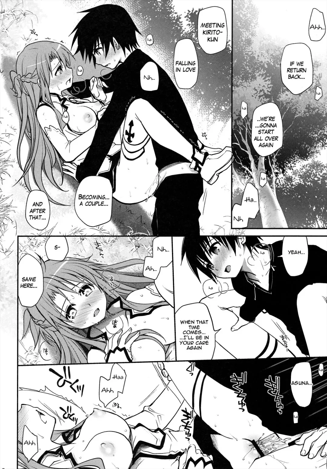 [Takumi Na Muchi] Sanctuary Fhentai.net - Page 15