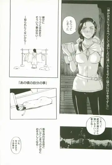 [Kusatsu Terunyo] Yoru no Zangeshitsu Fhentai - Page 112