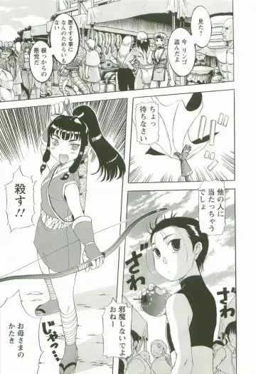 [Kusatsu Terunyo] Yoru no Zangeshitsu Fhentai - Page 127