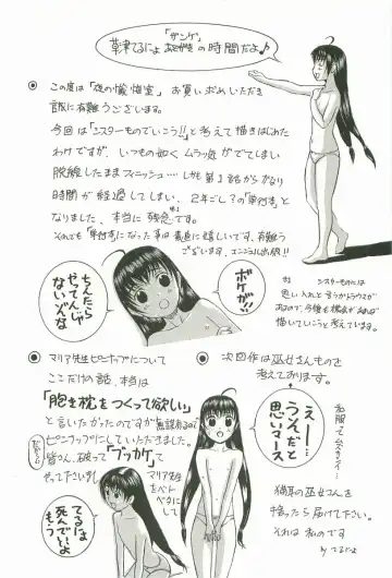 [Kusatsu Terunyo] Yoru no Zangeshitsu Fhentai - Page 168