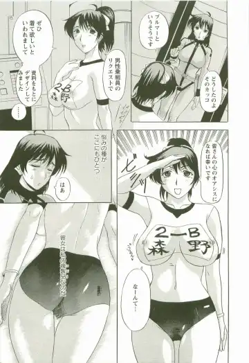 [Kusatsu Terunyo] Yoru no Zangeshitsu Fhentai - Page 29