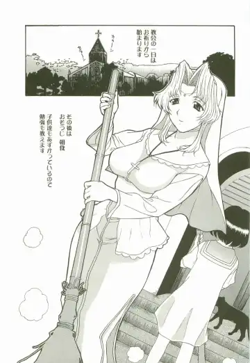 [Kusatsu Terunyo] Yoru no Zangeshitsu Fhentai - Page 7