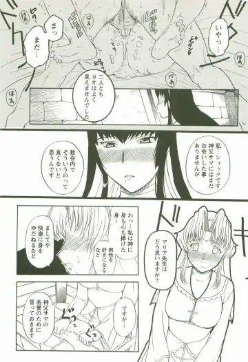 [Kusatsu Terunyo] Yoru no Zangeshitsu Fhentai - Page 94