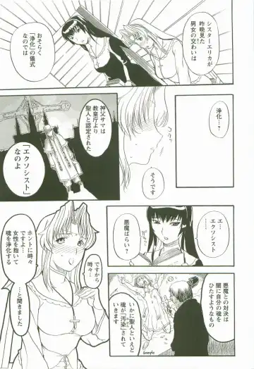 [Kusatsu Terunyo] Yoru no Zangeshitsu Fhentai - Page 95