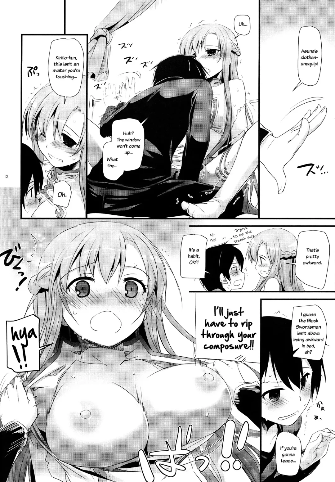 [Nakajima Yuka] D.L.action 70 Fhentai - Page 13
