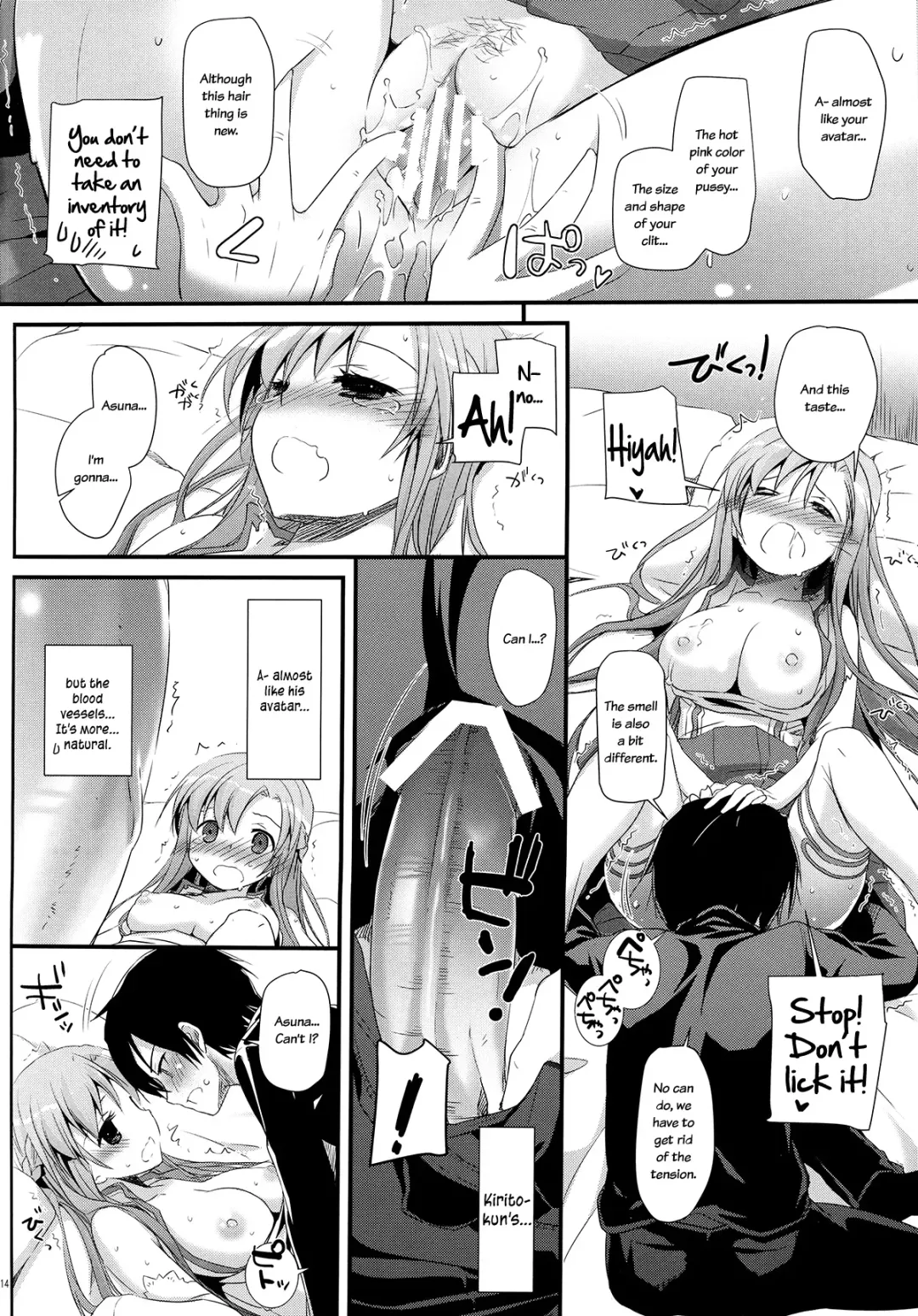 [Nakajima Yuka] D.L.action 70 Fhentai - Page 15