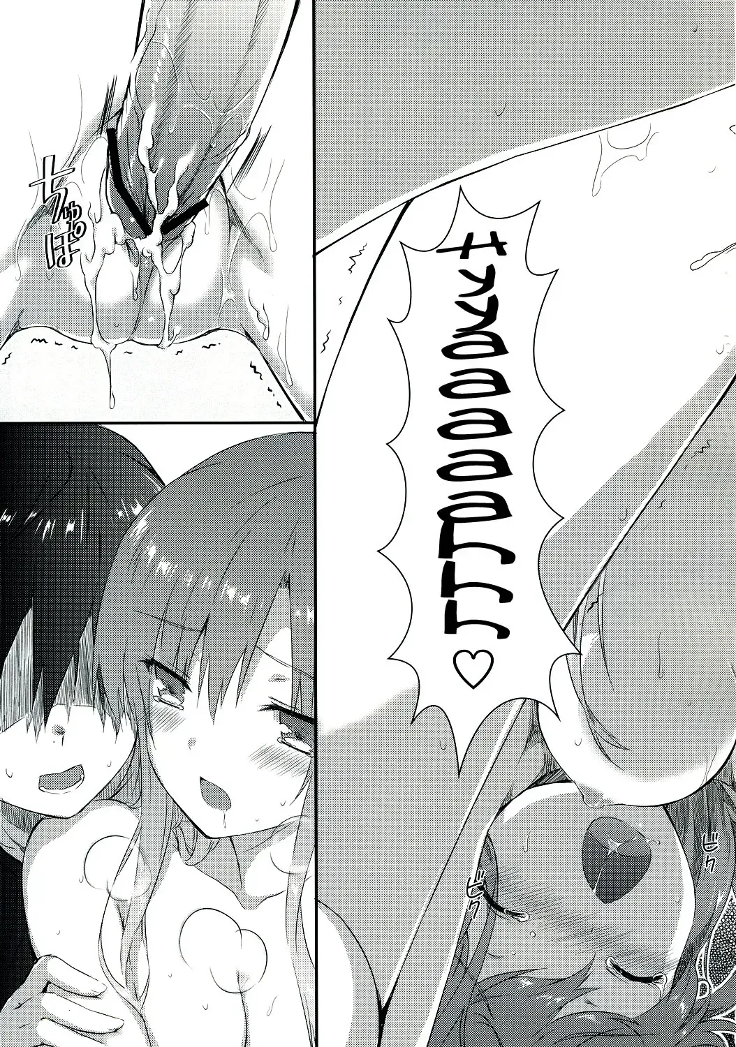 [Hiten Onee-ryuu] Sugoku Amai Onegai Fhentai - Page 19